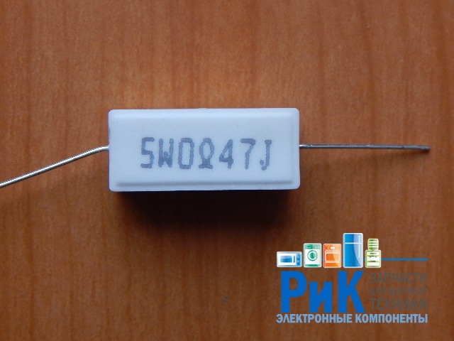 Резистор  5w         0.47om (0R47) 5%