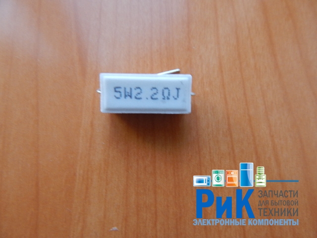 Резистор  5w         2.2om (2R2) 5%