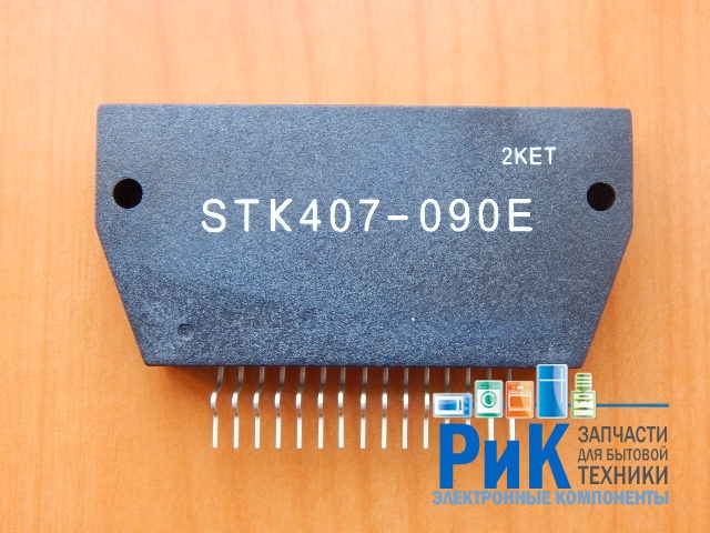 STK407-090E