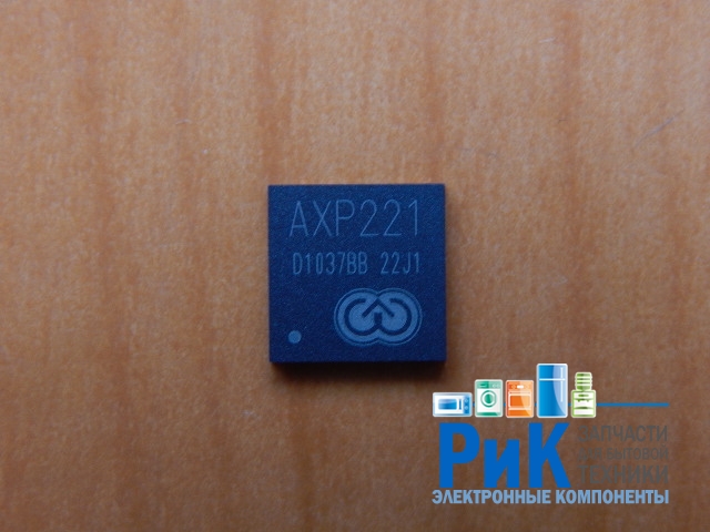AXP221