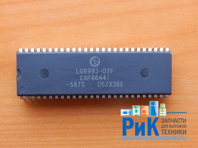 LG8993-07F (CXP86441-587S)
