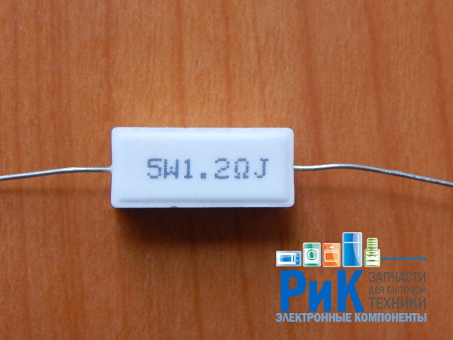 Резистор  5w         1.2om (1R2) 5%