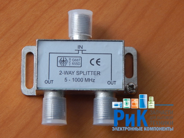 Разветвитель (splitter) на 2TV 5-1000MHz (2772)  4-822