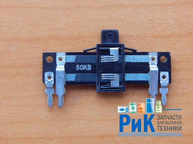Резистор переменный ползунковый  B50K 35mm стерео  №9-2