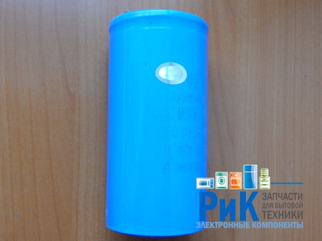 CD60  350mkF 300v (клеммы)