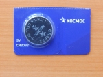 Батарейка Космос CR2032 Lithium 3v