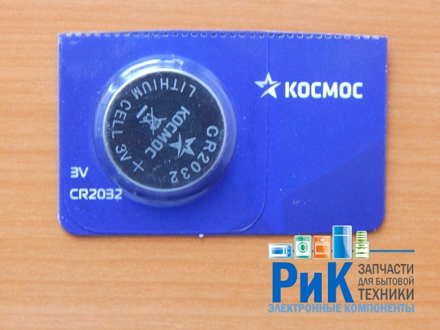 Батарейка Космос CR2032 Lithium 3v