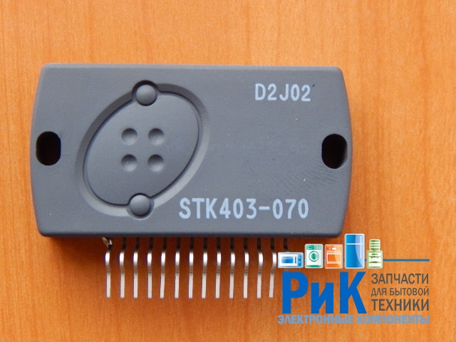 STK403-070