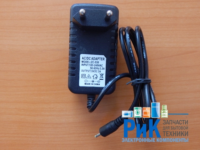 Адаптер питания 220/ 5.0V 3.0A 15W (2.5x0.7mm)  ZC-530