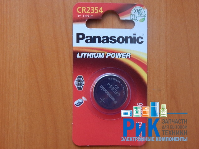 Батарейка Panasonic CR2354 Lithium 3v