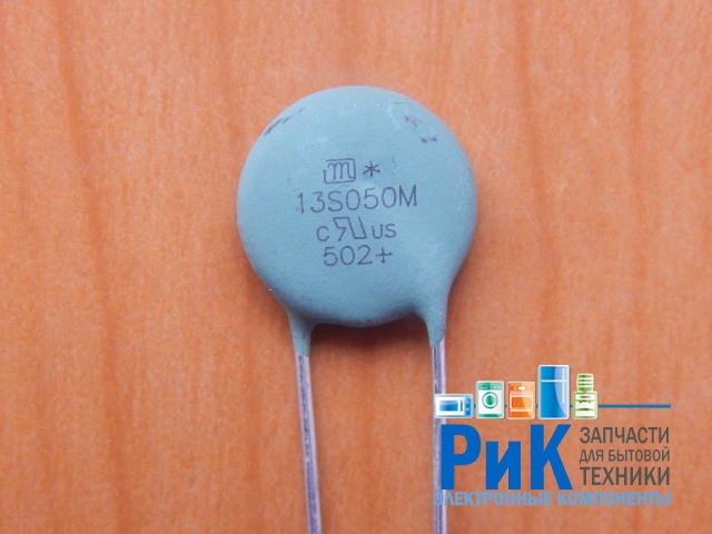 Термистор NTC      5om 5A (13S050M)