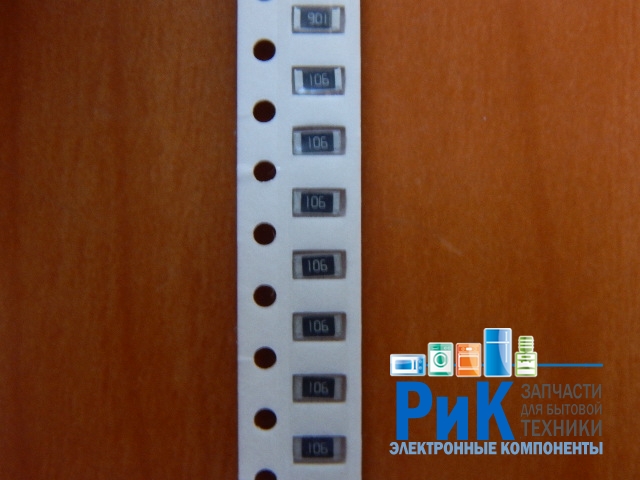 Резистор SMD 10mom  0.25w  1206 (10M) 5%  (106)