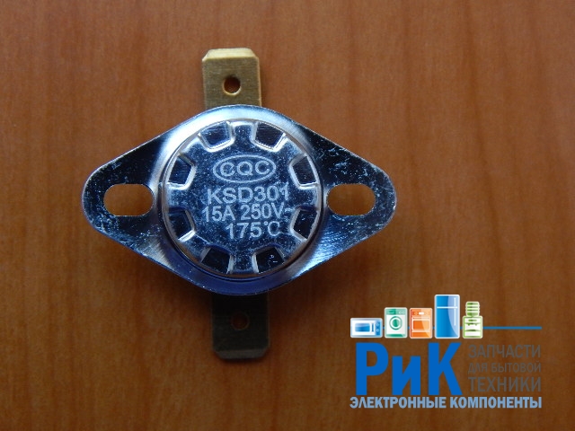 Термостат KSD301 175C 15A (нормально замкнутый)