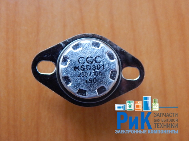 Термостат KSD301 150C 10A с кнопкой (нормально замкнутый)