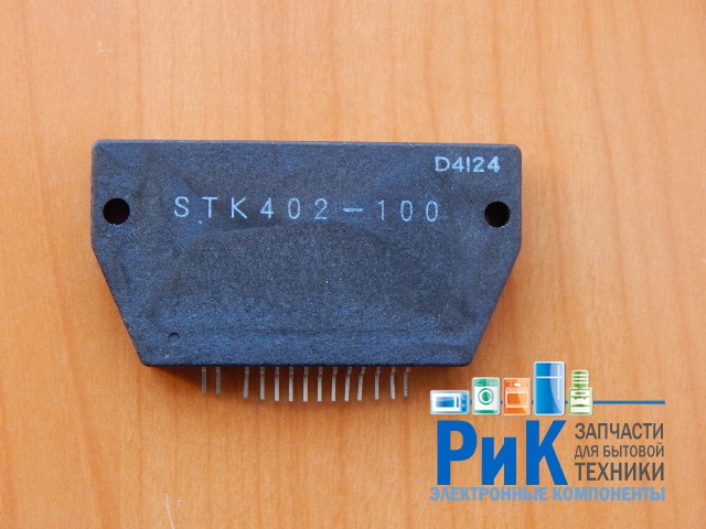 STK402-100