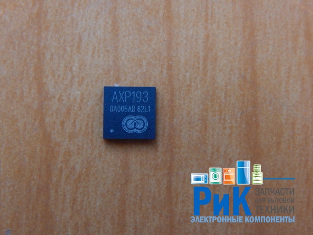 AXP193