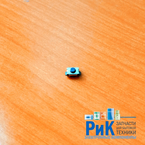 Кнопка 2-pin  3x4x2.5mm L=0.5mm SMD  (№13)