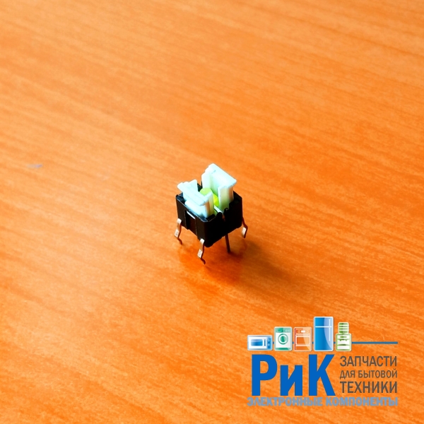 Кнопка 4-pin  6x6mm L=3mm с белой подсветкой  (№98w)