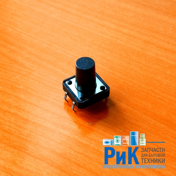 Кнопка 4-pin 12x12mm L=10mm  (№116)