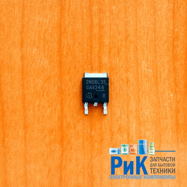 IPD26N06S2L-35 (2N06L35)
