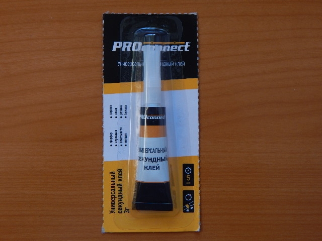 Клей секундный "PROconnect" 3гр. 61-0900