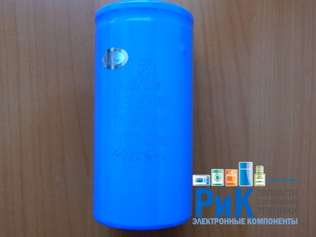 CD60  300mkF 300v (клеммы)