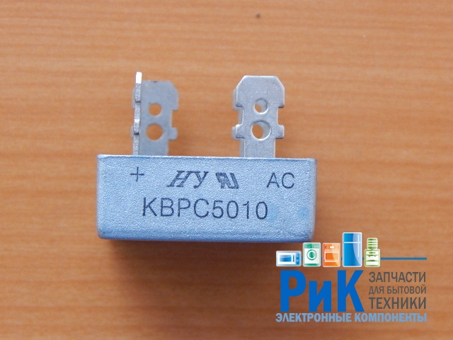 KBPC5010 (1000V, 50A)