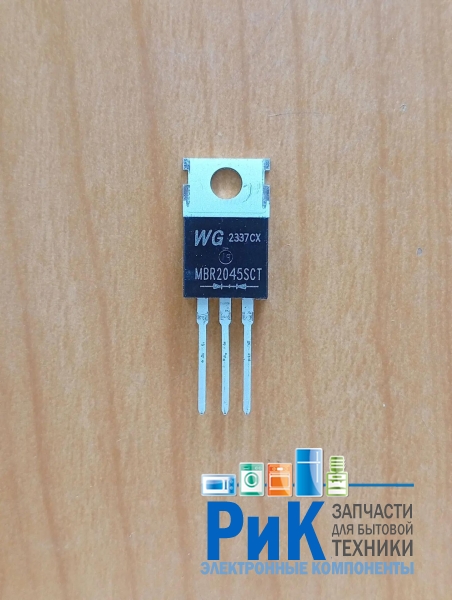 MBR2045SCT (45V, 20A) (B2045G)