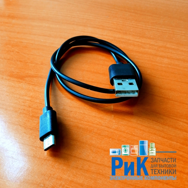 Шнур USB 2.0 USB A шт. - micro B шт. 0.5m черный