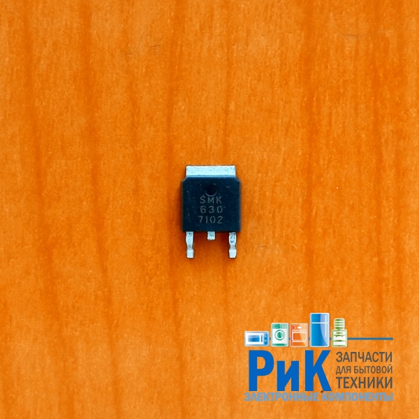 SMK630