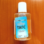 Флюс ТАГС 30мл.