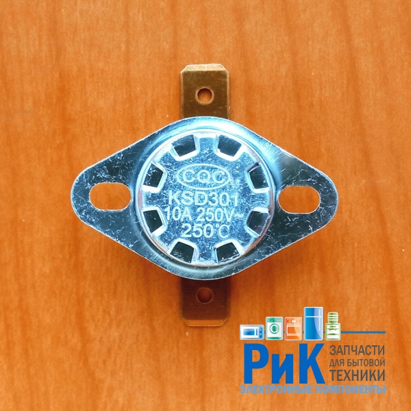 Термостат KSD301 250C 10A (нормально замкнутый)