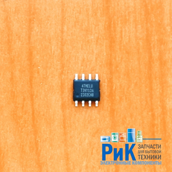 ATTINY13A-SU