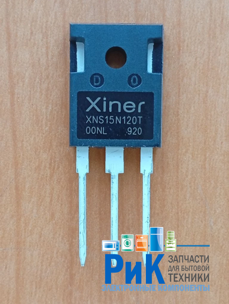 XNS15N120T
